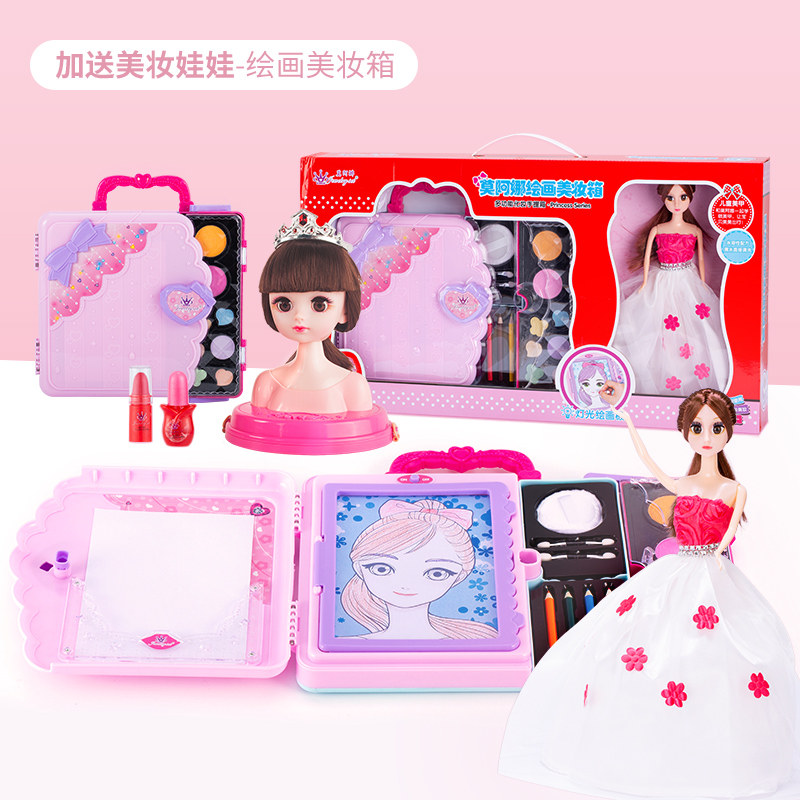 芭比拉莎可化妆娃娃套装女孩玩具 勋霖玩具娃娃/配件