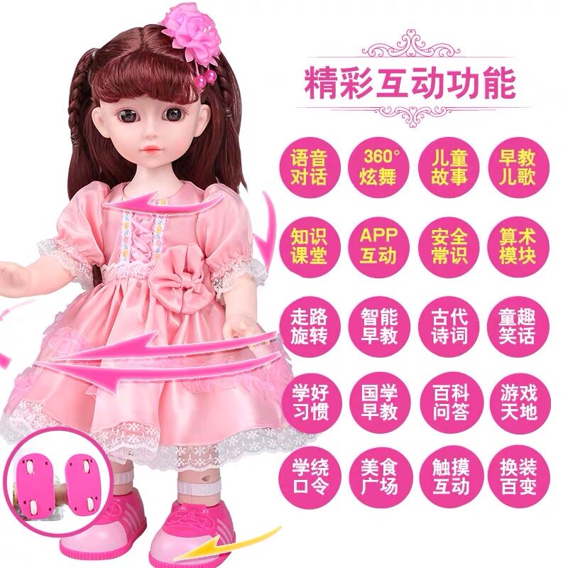  勋霖玩具娃娃/配件
