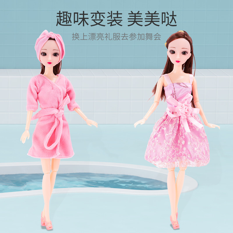 芭比拉莎娃娃浴室洗澡套装女孩玩具 勋霖玩具娃娃/配件