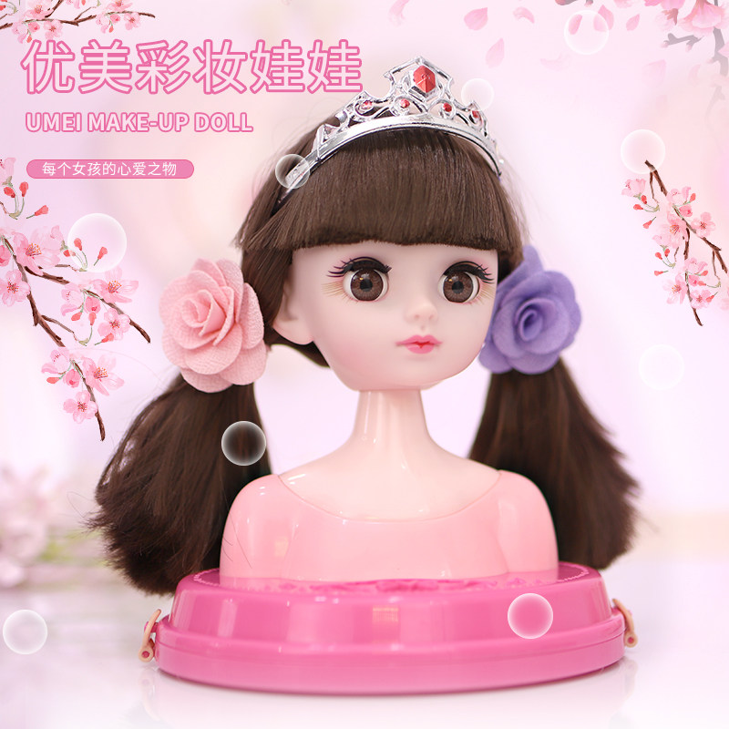 可化妆娃娃芭比拉莎公主仿真的假发 勋霖玩具娃娃/配件