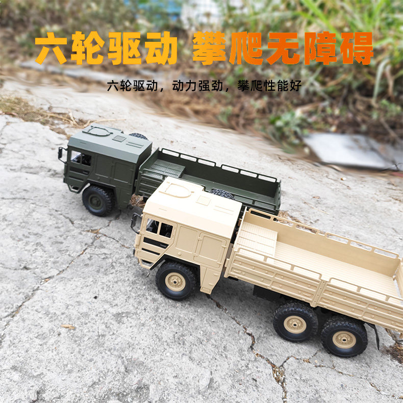 遥控男孩四驱六驱超大儿童套装玩具 竹马玩具电动/遥控车