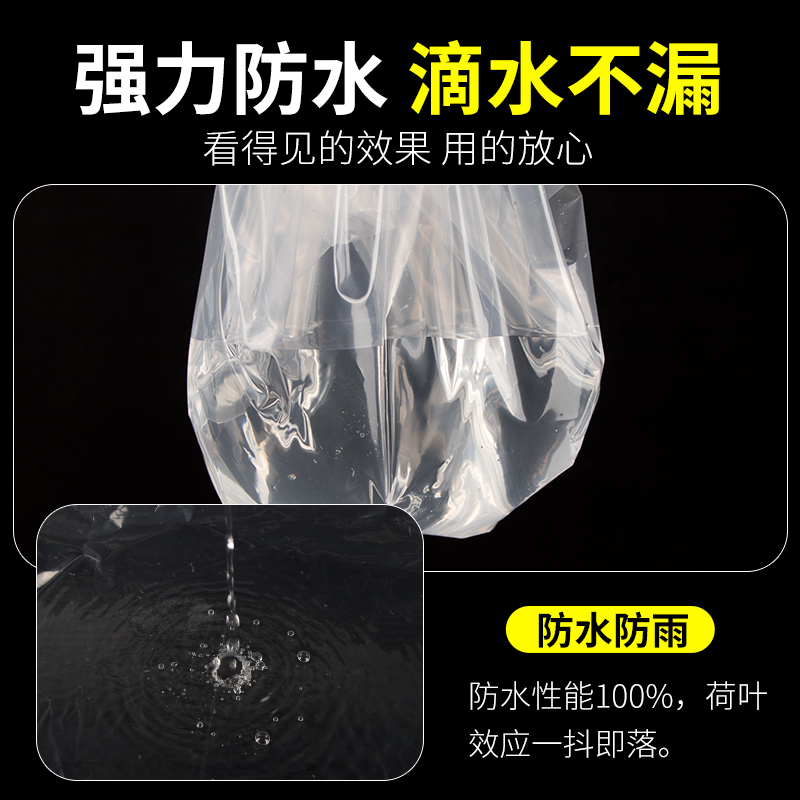 加厚透明塑料布装修防尘封窗防风防水雨布家用防寒保温大棚塑料膜 - 图2