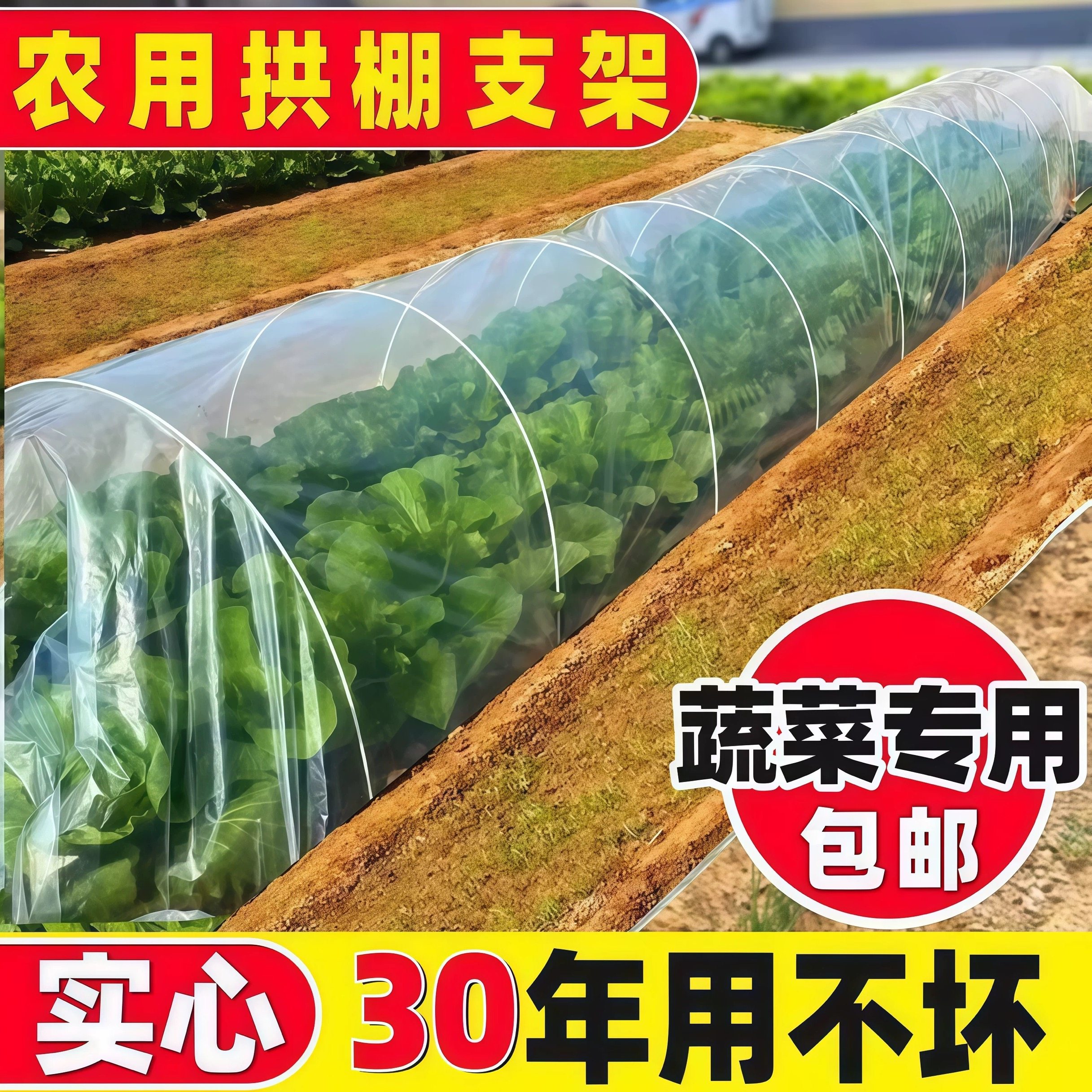 小拱棚支架玻璃纤维拱杆大棚骨架蔬菜棚玻璃钢支撑条农用拱形支架,淘宝优惠券,粉丝福利购,淘宝优惠卷