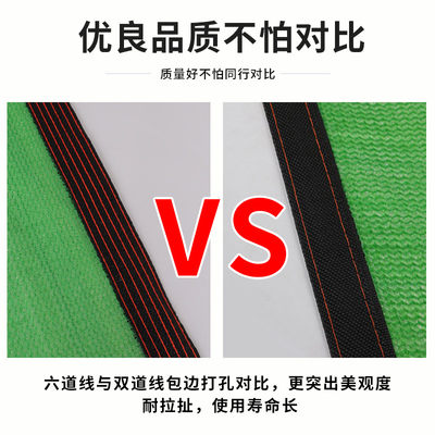绿色遮阳网加密加厚防晒网遮阴网庭院户外阳台多肉植物隔热遮光网 虎窝淘