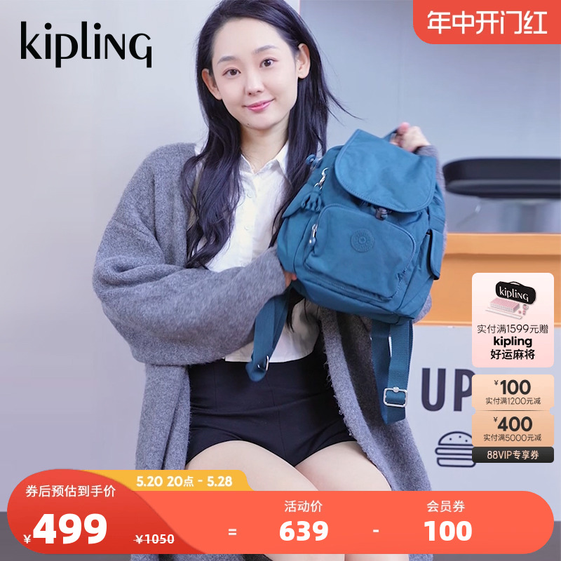 kipling男女款休闲风轻便背包双肩书包猴子包|CITY PACK系列 - 图0