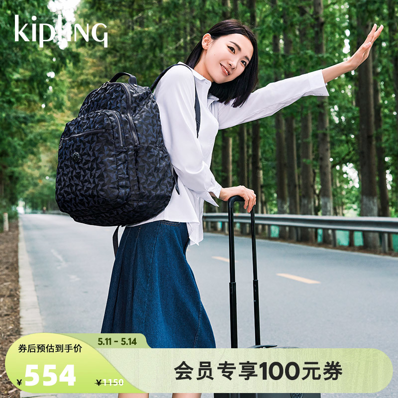 kipling男女款新款通勤出门旅行双肩背包电脑包首尔包|SEOUL系列 - 图0