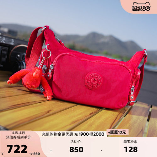 kipling女款2026春夏新款出行帆布单肩斜挎包牛角包|GABBETTE S - 图0