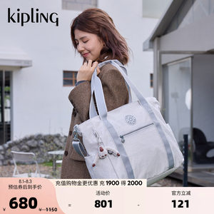 kipling2026男女新款大容量轻便出游通勤帆布包斜挎包|JAYLA系列