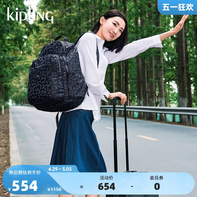 kipling男女款新款通勤出门旅行双肩背包电脑包首尔包|SEOUL系列