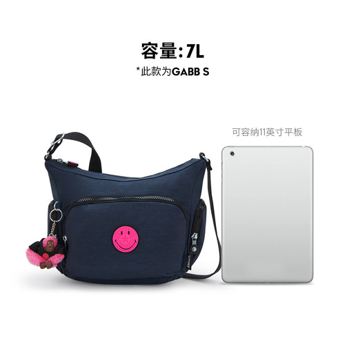 Kipling X Smiley男女新款大容量轻便休闲简约斜挎单肩包牛角包 - 图2