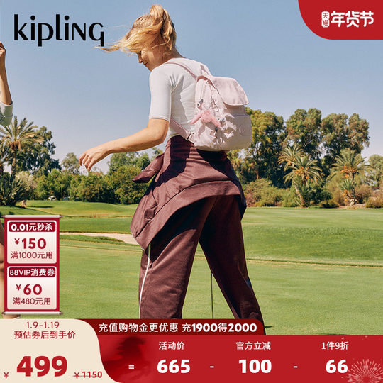 Kipling men's and women's backpack monkey bag