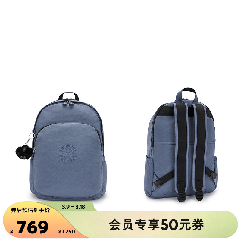 Kipling24秋冬新款通勤小饱包14英寸电脑包双肩包背包|DELIA系列