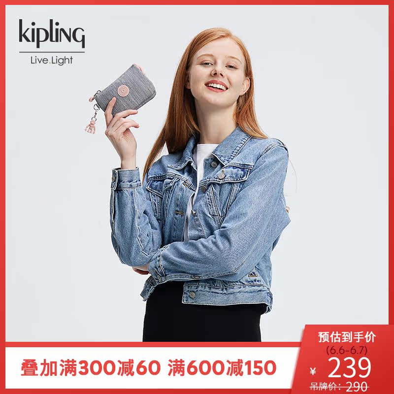 kipling女士迷你短款2020年钱包 kipling钱包