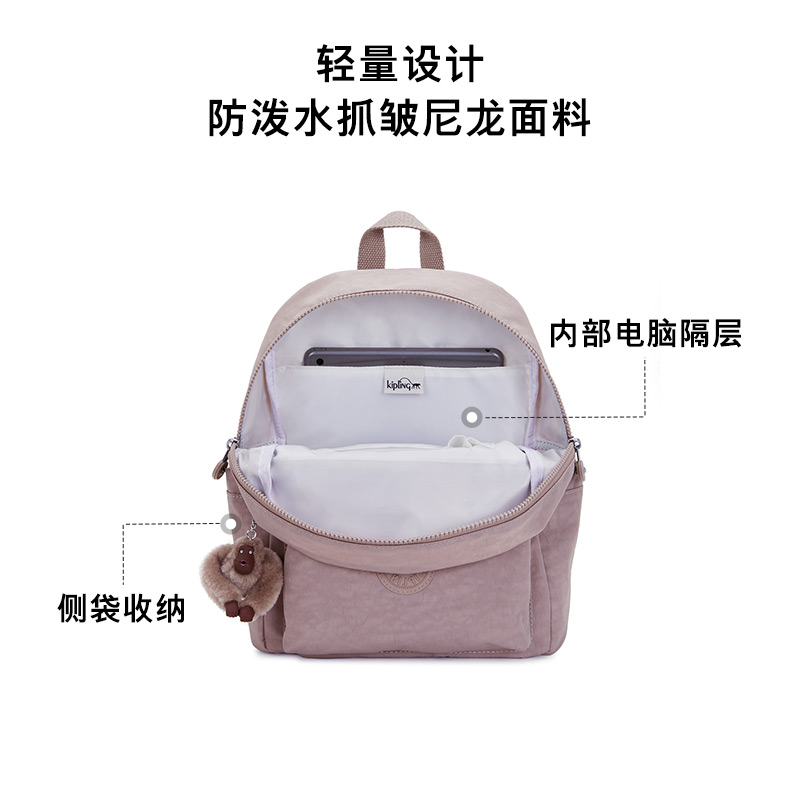 Kipling24新款旅行包13英寸电脑包双肩包|JUDY M