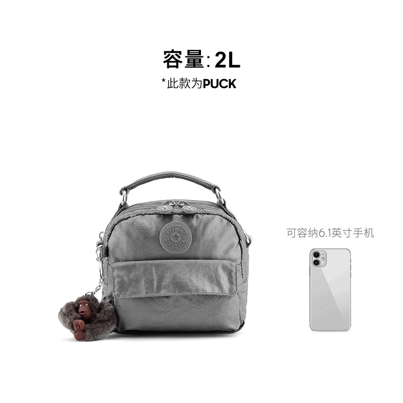 kipling女款2024秋冬新款迷你可爱多背法斜挎包小方包|PUCK|CANDY