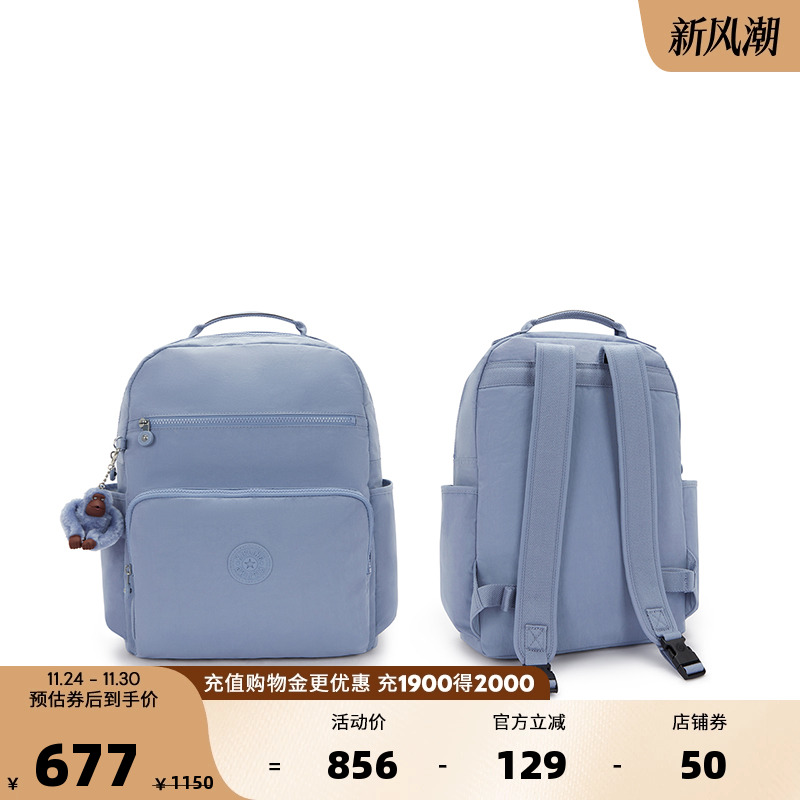 Kipling男女情侶2025新款大容量15.6寸电脑包轻便双肩包|SO BABY - 图0