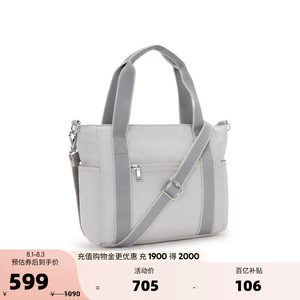 kipling2026男女新款大容量轻便出游通勤帆布包斜挎包|JAYLA系列