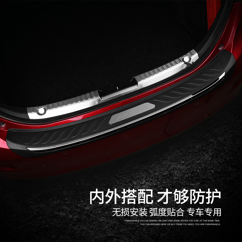 适用于14-19款马自达3昂克赛拉后护板改装踩踏板专用后备箱防护板 - 图0