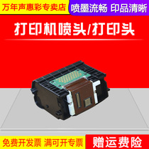 MAG applies Canon QY6-0070 IP3500 IP3500 IP3300 MX700 MP520 MP520 colour inkjet printer cartridge nozzle