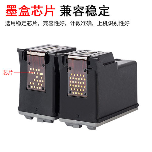 MAG适用 佳能IP1188墨盒Canon PIXMA iP1188喷墨打印机墨盒油墨佳能835XL墨盒黑色PG-835XL CL-836XL彩色墨盒 - 图3