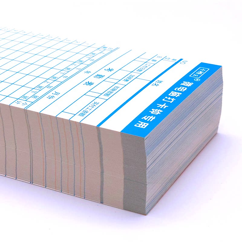 5 packages of punch paper, attendance jam, microcomputer punch card, universal attendance white card, attendance paper, visitor jam, work jam, suitable for Aibo, Xinmi, Haoshun Precision, Seiko Attendance Paper