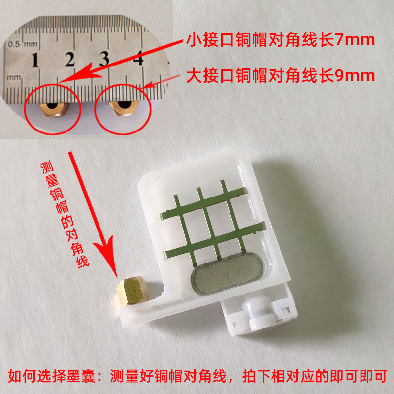 MAG适用户外写真机配件 5代喷头墨囊压电写真机UV墨囊爱普生五代头喷头墨囊方口大墨囊4720墨囊XP600喷头墨囊-图3