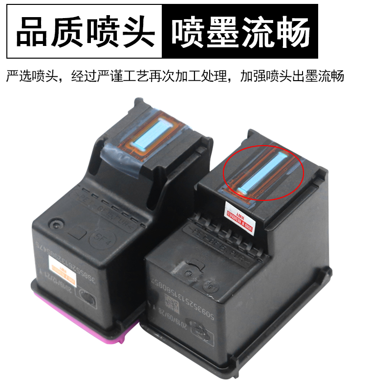 MAG适用惠普HP60XL墨盒F2480 F2568 C4680 C4750 C4635 C4640 C4650 D110A D1660打印机油墨黑色彩色墨水盒60 - 图3