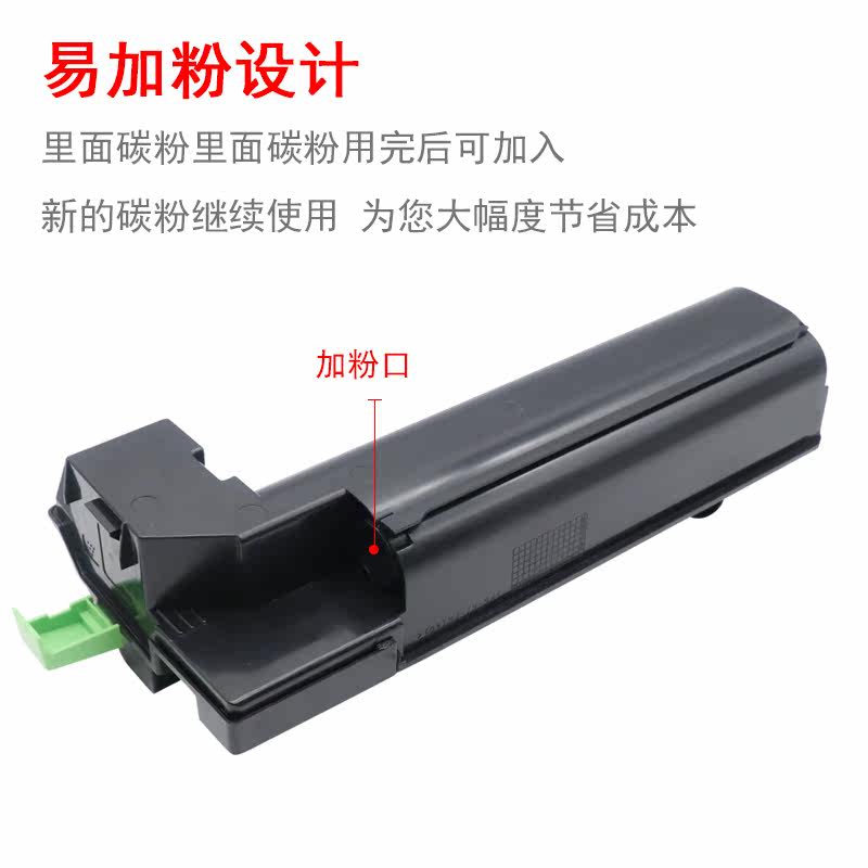 mag夏普ar-158复印机ar158s黑墨盒 万年声惠彩硒鼓/粉盒