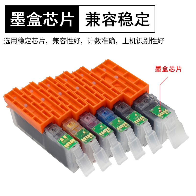 MAG适用佳能PGI-450XL CLI-451XL墨盒iP7240 iP8740 iX6540 i6740 iX6840 MG5440 MG5540 MG5640打印机油墨盒 - 图2