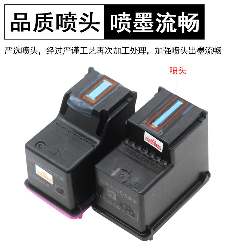 mag惠普一体机3515 1018 1518墨盒 万年声惠彩墨盒