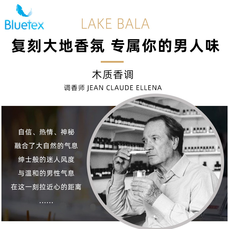 蓝宝丝英国进口男士洗澡沐浴肥皂 bluetex香皂