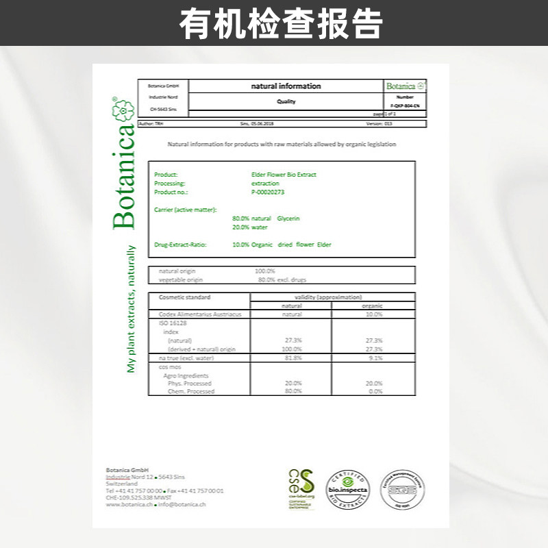 蓝宝丝bluetex德国进口男士护理液 bluetex私处洗液