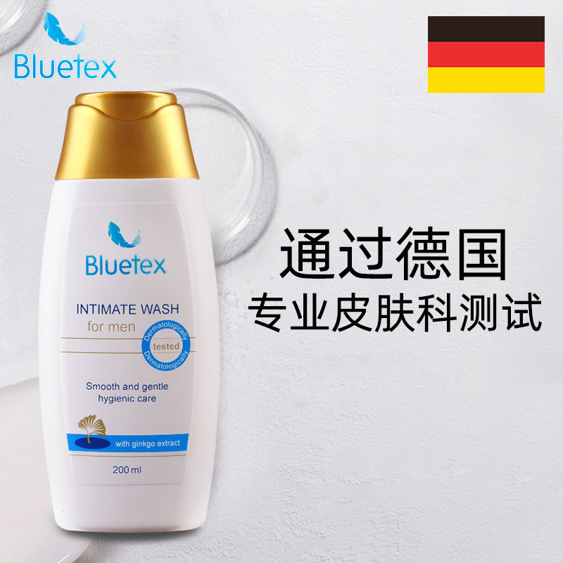 蓝宝丝bluetex德国男士私处护理液 bluetex私处洗液