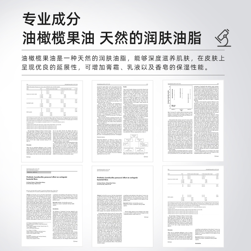 Bluetex大地香水皂沐浴肥皂洗澡洗脸持久留香香皂男女士专用正品 - 图1