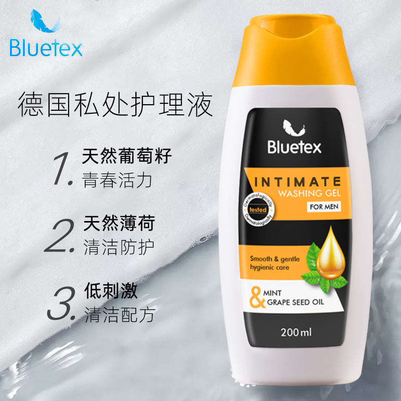 德国Bluetex男士私处护理液私密处清洁洗液男性日常私部洗护液