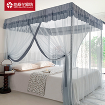 Bed nets 2023 new home bedrooms floor tattoo books 2022 old advanced bracket poles free of installation 1 m 5 beds