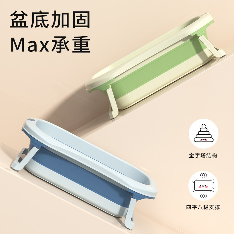 婴儿洗澡盆新生儿抗菌浴盆宝宝可坐躺折叠沐浴桶大号加厚儿童用品,淘宝优惠券,粉丝福利购,淘宝优惠卷