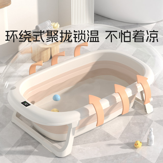 Baby Antibacterial Bath Basin Bexi Newborn