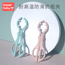 Removable multifunctional bottle clamping baby disinfection pliers high temperature resistant anti-slip baby feeding anti-scalding bottle clamp thever