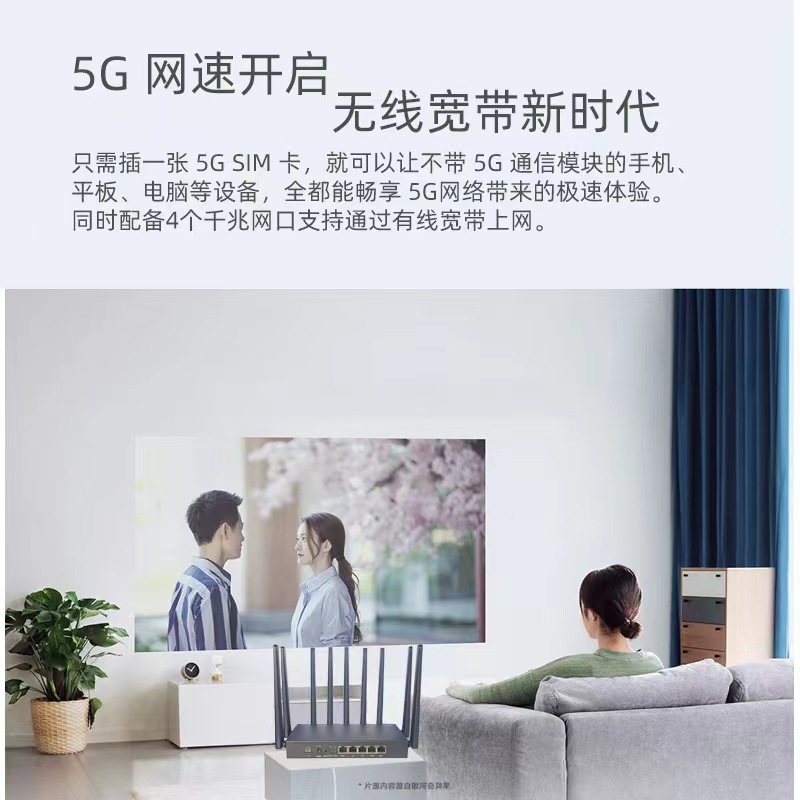 科乐多5G插卡CPE路由器4G无线wifi宽带工业家用穿墙企业级电信全网通电话卡手机sim卡上网天线免拉网线移动 - 图3