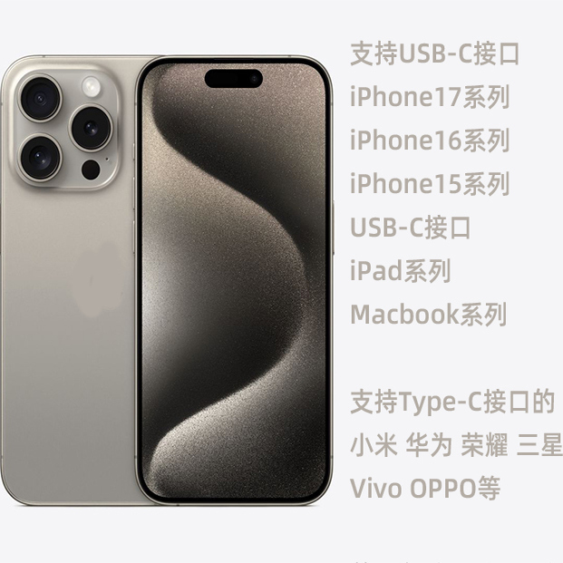 适用苹果17耳机lightning转typec转接头插ipad转换器usbc闪电iPhone16手机有线c口音频转换头lighting数据线 - 图1