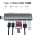 Bộ chuyển đổi máy tính Keledo Apple type-c sang hdmi docking trạm chuyển đổi giao diện macbookpro - Phụ kiện máy tính xách tay