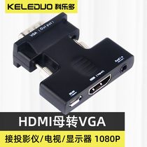 Corledo Hdmi Transfer Vga Adapter Changer of the same screen Laptop Notebook Projector Display Conversion Joint computer set-top box to pick up video switching line Multimedia TV pitching screen