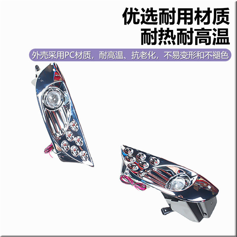 03-09普拉多LED日行灯 LC120老款霸道日间行车灯改装专用透镜雾灯