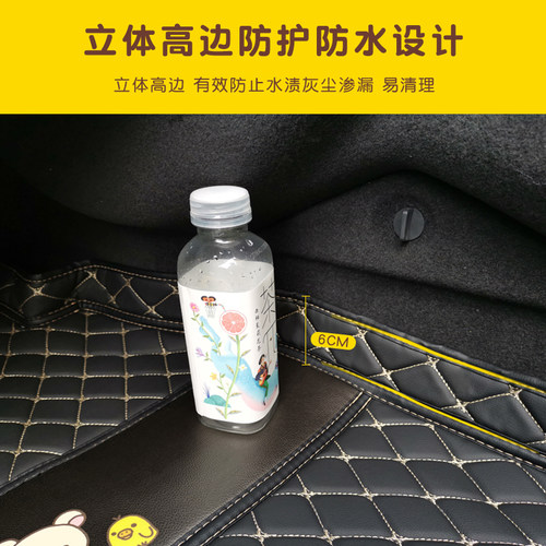 卡通汽车专用后备箱垫大众途观l速腾宝来朗逸plus探歌可爱尾箱垫 - 图2