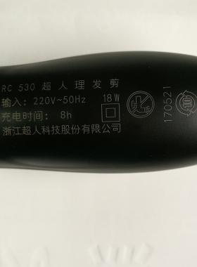 电推剪剃头刀大人剪发器理发器