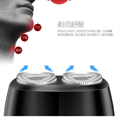 SID/超人SS200电动剃须刀充电式男士刮胡刀双头旋转式新款剃须刀 - 图0