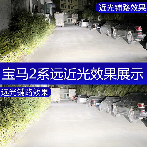 专用于14-21宝马2系大灯总成F22 F23改装LED勺子日行灯透镜大灯M2 - 图3