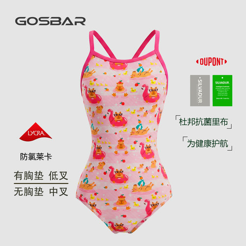gosbar泳衣26新款女士竞速专业运动训练连体泳衣竞技游泳粉色夏日 - 图0