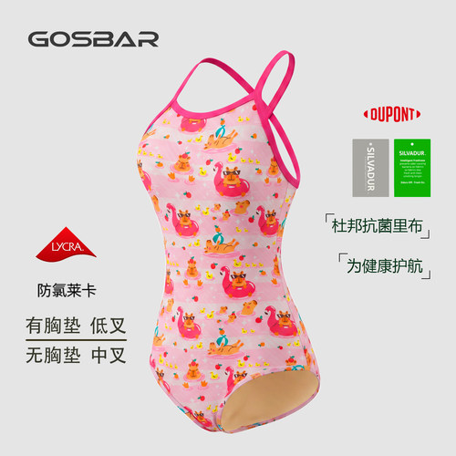 gosbar泳衣26新款女士竞速专业运动训练连体泳衣竞技游泳粉色夏日 - 图1